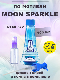 reni372-1