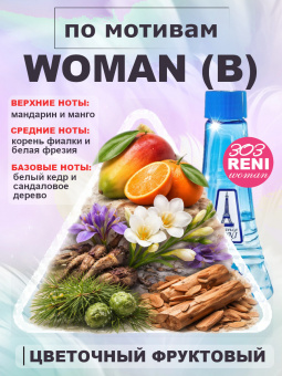 reni303-2