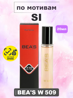 beas509-20-1