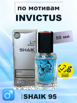 shaik95-1