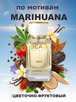 beas729-2