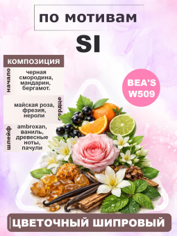 beas509-50-2
