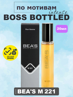 beas221-20-1