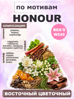beas549-50-2