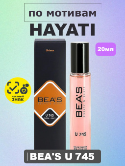 beas745-20-1