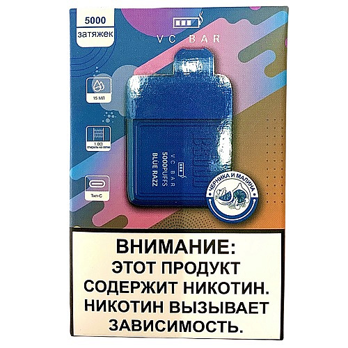 Разные