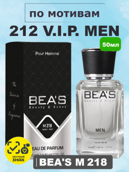 beas218-1