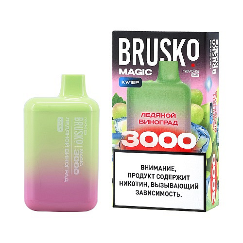 BRUSKO BRUSKO