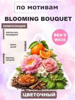 beas535-50-2