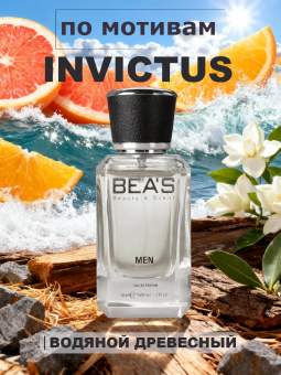 beas214-2