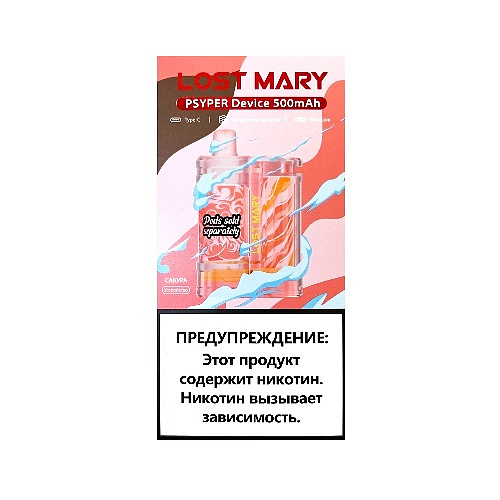 Разные