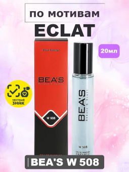 beas508-20-1