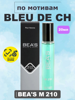 beas210-20-1