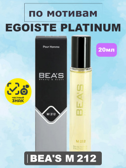 beas212-20-1