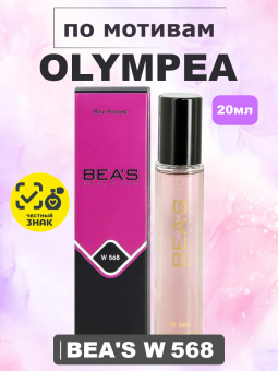 beas568-20-1