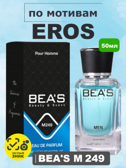 beas249-1
