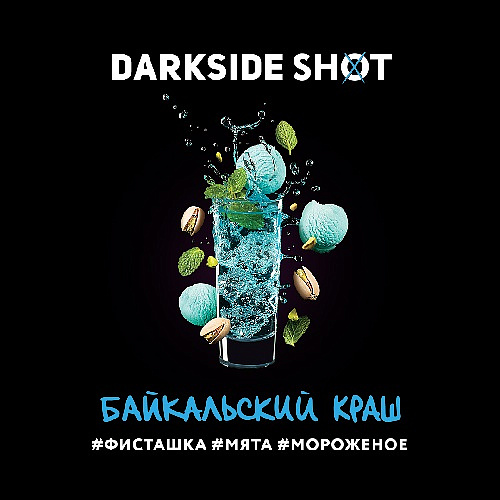 DarkSide SHOT