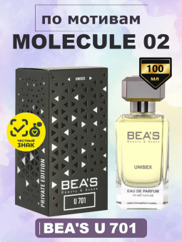 beas701-100-1