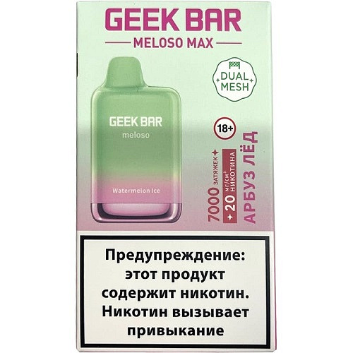 GEEKBAR GEEKBAR