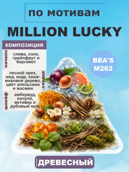 beas262-50-2
