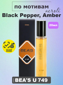 beas749-20-1
