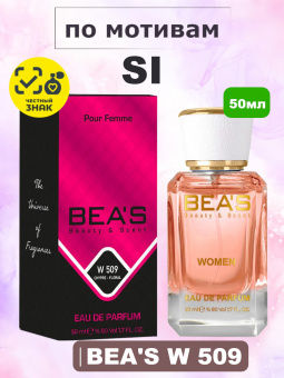 beas509-50-1