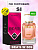 Парфюмерная вода BEA'S 50 ml W509