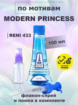 reni433-1