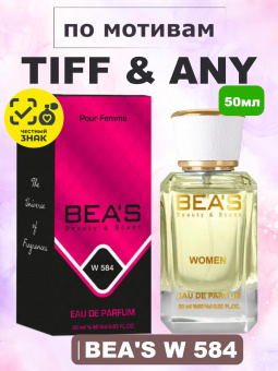 beas584-50-1