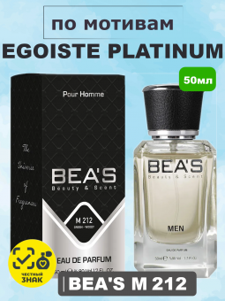 beas212-1