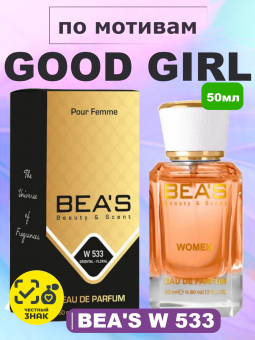 beas533-1