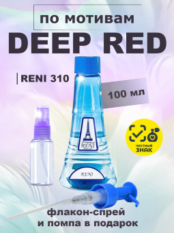 reni310-1
