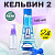 RENI Женские