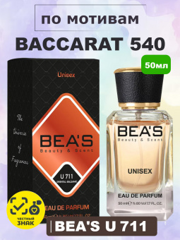beas711-1