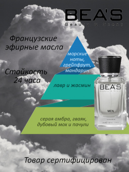 beas_m_214_50-2