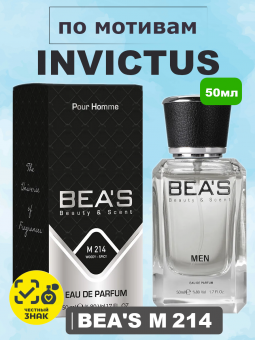 beas214-1