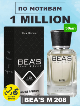 beas208-1