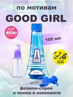 reni439-1