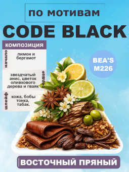 beas226-50-2