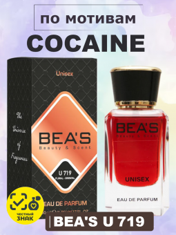 beas719-1