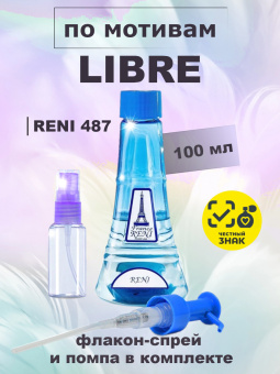 reni487-1